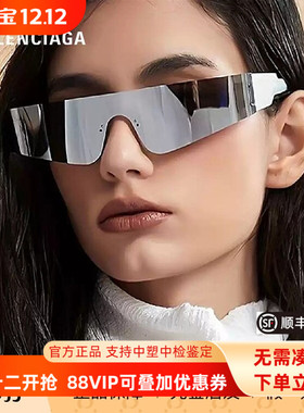 发箍墨镜未来科技BB0041S