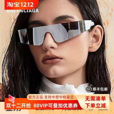 发箍墨镜未来科技BB0041S