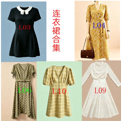 连衣裙合集选款链接 ET软件服装电子版纸样 下单备注款号旺旺直发