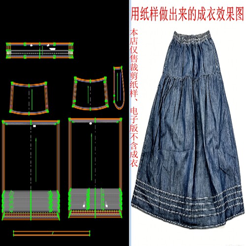 1比1Q04款橡筋腰长裙ET软件电子版纸样/成衣仅版型参考，只发图纸