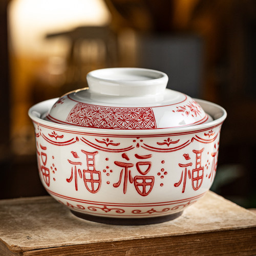 日式陶瓷带盖一人食套装碗面碗甜品碗大盖碗福字喜庆汤碗炖汤碗