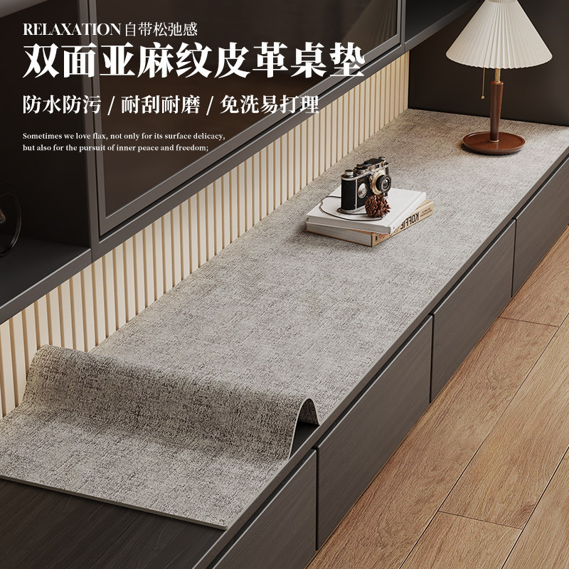电视柜桌垫桌布防水防油免洗麻纹台面保护垫餐边柜保护垫茶几桌垫,居家布艺,桌布,淘宝优惠券,粉丝福利购,淘宝优惠卷