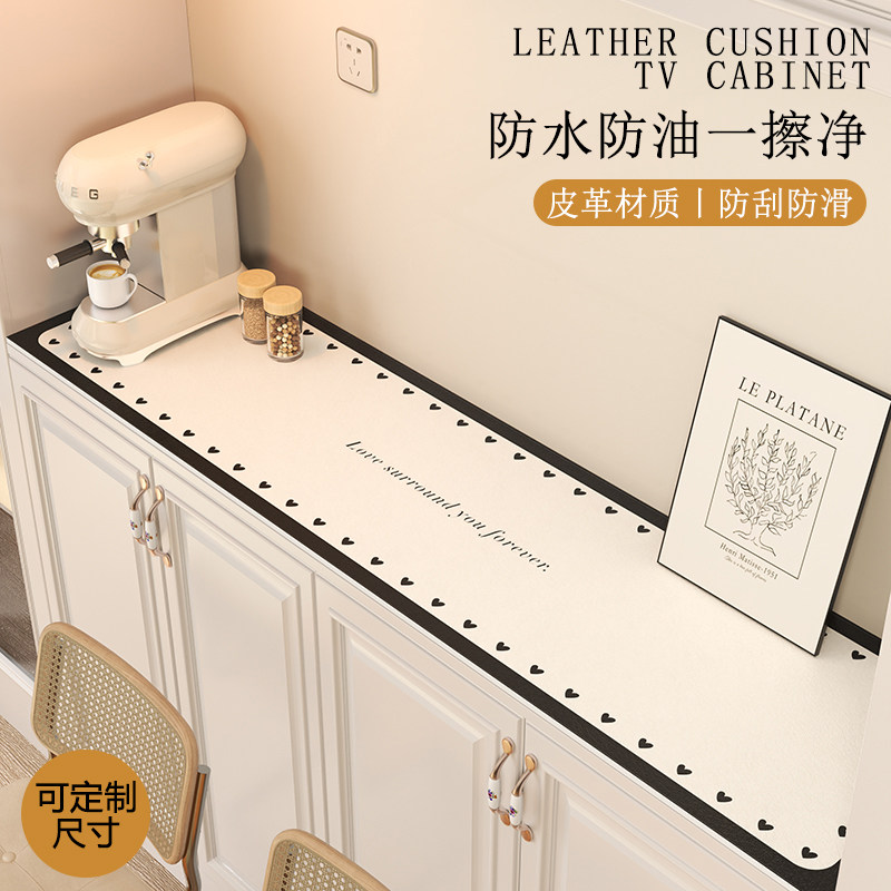 电视柜垫桌垫餐柜桌布床头柜鞋柜防脏桌面保护垫子台面斗柜盖布