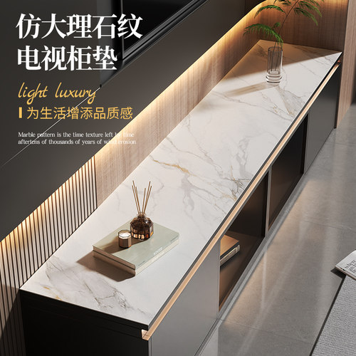 北欧轻奢电视柜垫皮革防水防尘