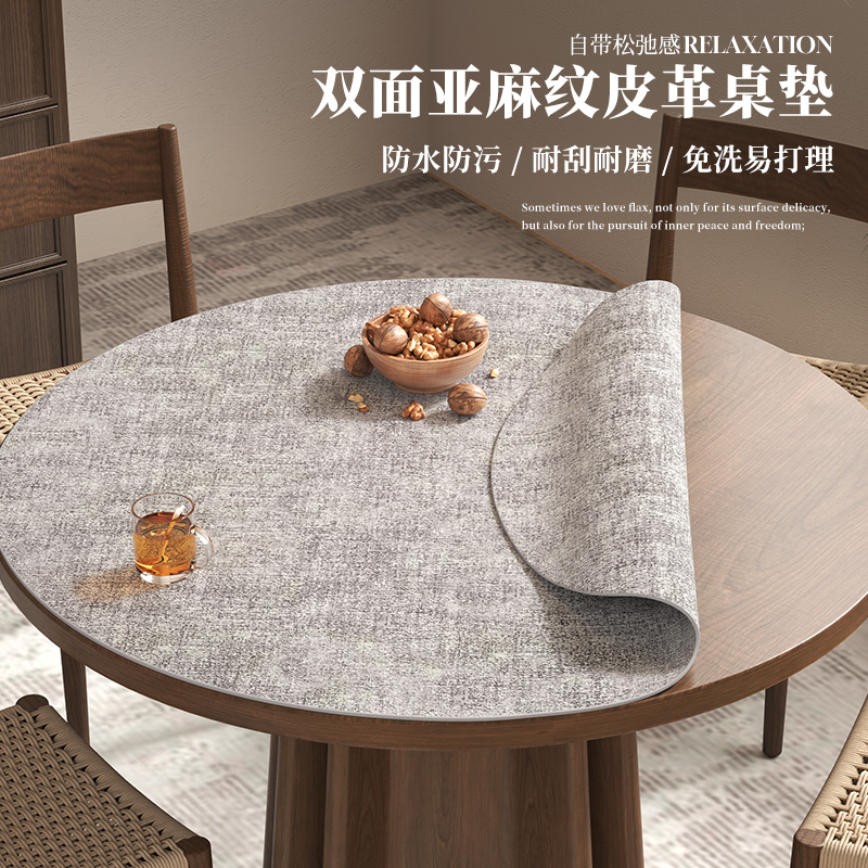 轻奢圆形餐桌垫亚麻简约圆桌防水