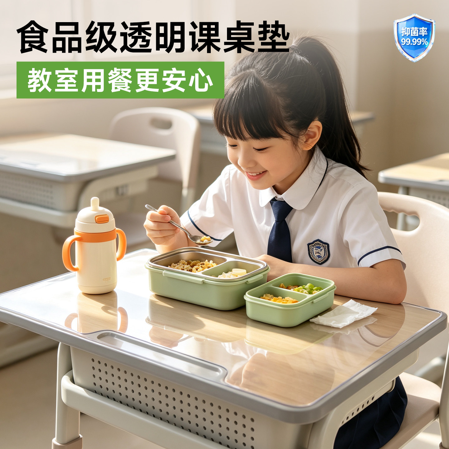 食品级用餐垫透明软玻璃垫图片