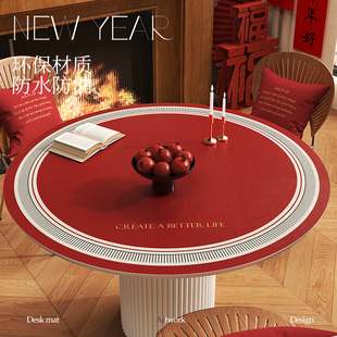 现代圆桌垫简约结婚氛围感圆形餐桌布红色新年小圆台圆茶几垫台布