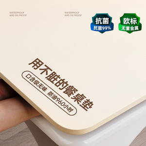 轻奢高级感餐桌垫防烫防水防油