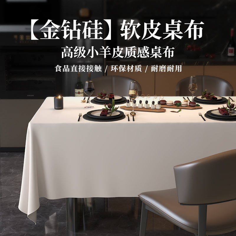 黑白灰风有机硅防刮防污边餐桌布