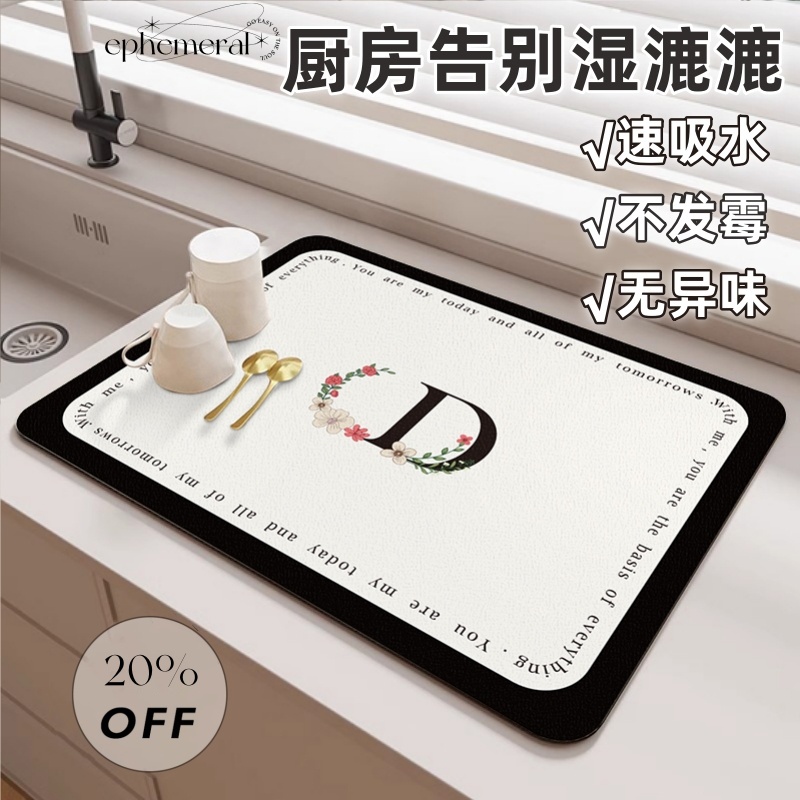 现代轻奢厨房沥水垫台面硅藻泥吸水垫桌防烫隔热洗手台水池沥水垫