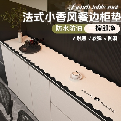 皮革防水防污电视柜垫子可定制