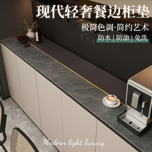 餐边柜桌垫现代轻奢酒柜玄关柜防水桌布电视柜垫鞋 柜台面保护垫子
