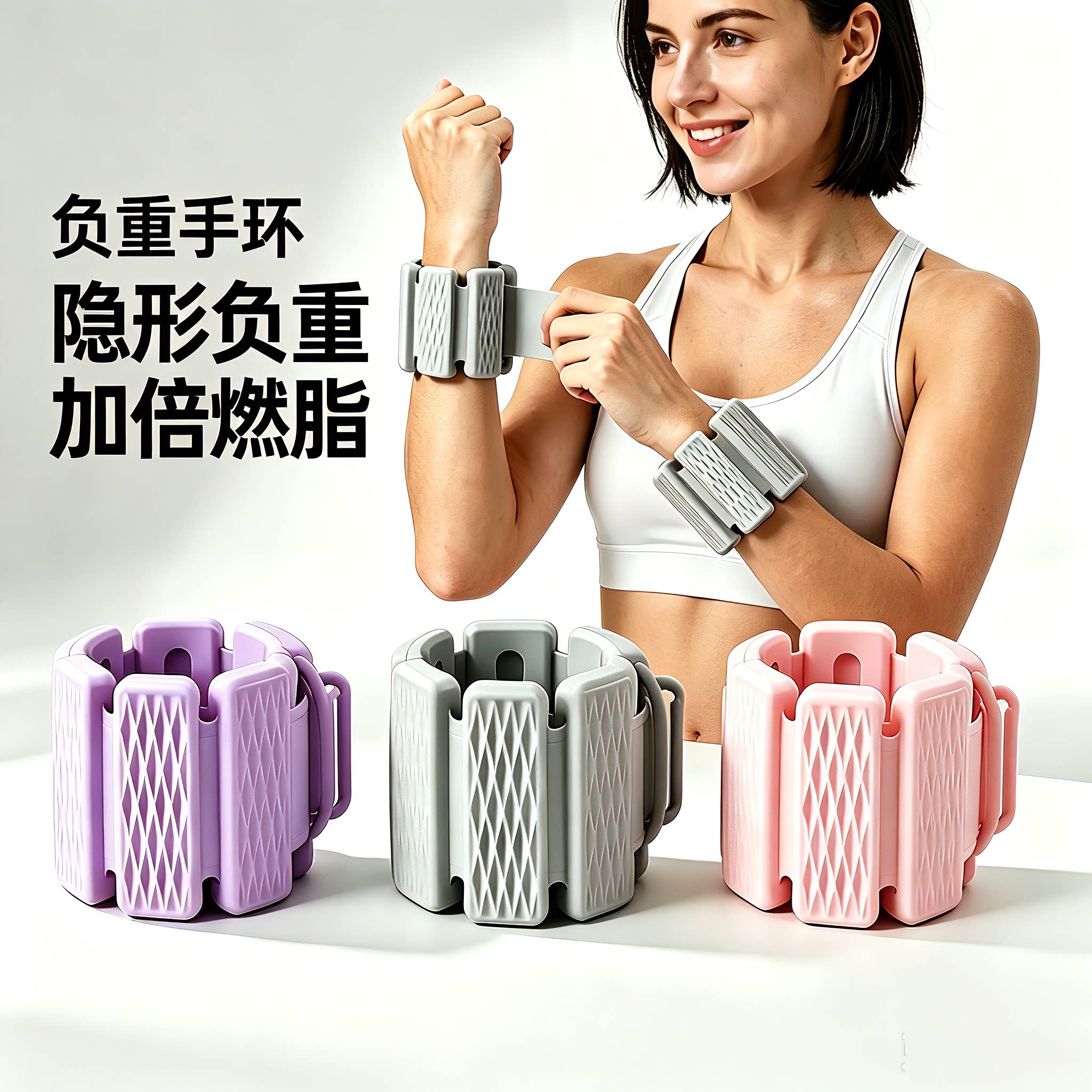 手臂负重手环脚环沙袋绑腿健身运动装备手腕跑步训练隐形铅块肌肉