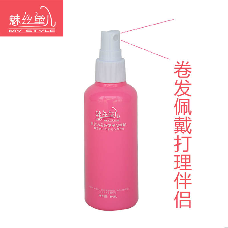 Entretien pour perruques - Ref 274679 Image 1