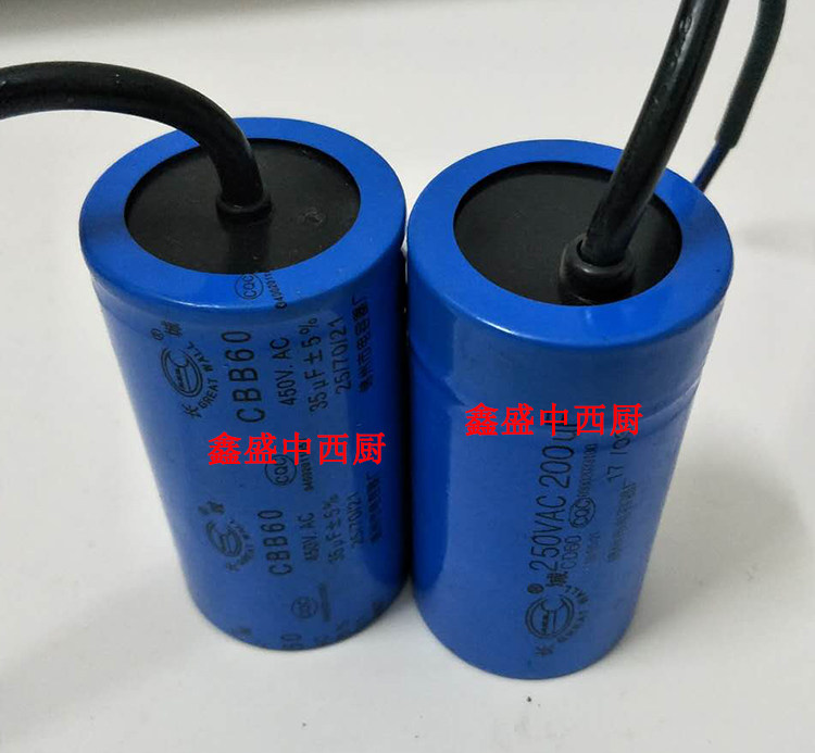 裕飞永强原装和面机切肉机运行图片