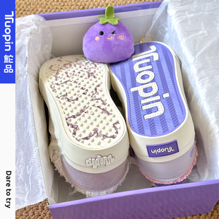 鮀品茄子鞋女2025夏秋新款透气厚底增高帆布鞋子休闲百搭紫色板鞋