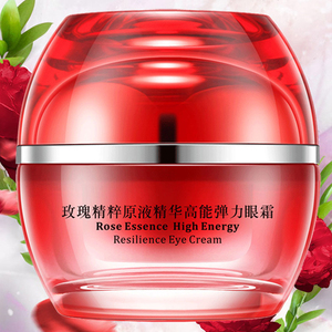 梵洁诗玫瑰紧致弹力蛋白眼霜30g 淡化细纹眼袋黑眼圈紧致抗皱提亮
