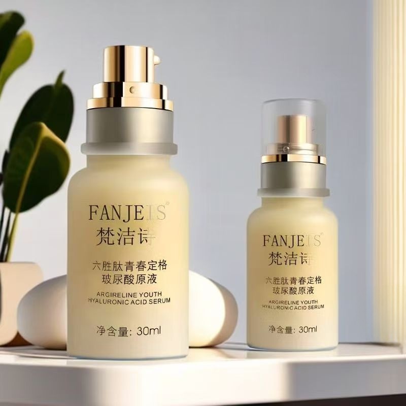 梵洁诗六胜肽青春定格玻尿酸原液