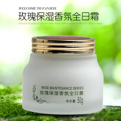 正品梵洁诗玫瑰保湿香氛全日霜50g补水保湿滋润面霜嫩滑提亮肤色