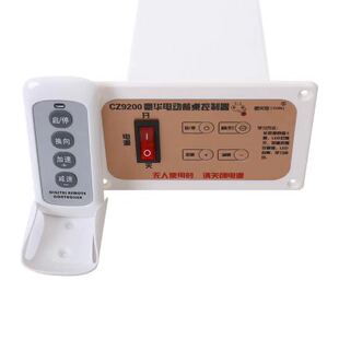 电动餐桌转盘遥控控制器12v 转桌电机马达直流调速开关 24v通用款