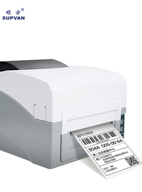 硕方条码标签打印机BP106/106T/108双模式固资光银标签线缆标签