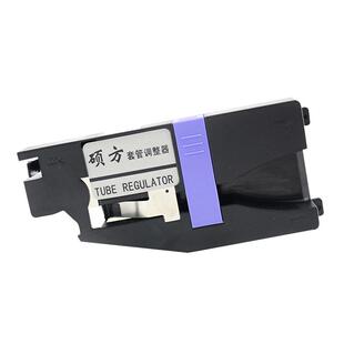 硕方线号机调整器套管夹持器TP70线号机切刀打印头胶辊标签色带