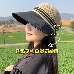 网孔透气防晒帽鸭舌帽防紫外线大帽檐时尚 凉帽遮阳帽子女 洋气夏季