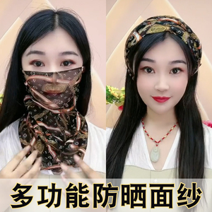 夏季薄款防晒面纱冰丝挂耳时尚洋气纱巾女脸部遮阳围脖丝巾面罩女