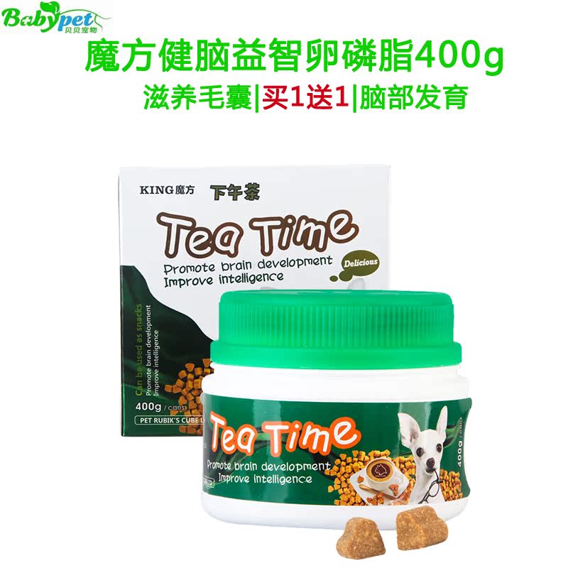 ±´±´³èÎïÓÃÆ·µêħ·½½¡ÄÔÒæÖÇÂÑÁ×Ö¬400g³èÎﹷȮרÓÃÃÀë²¹ÄÔÁãʳ
