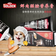 Kem dinh dưỡng catamine thịt tươi Gudeng, vỗ béo vào mèo, mèo, lông đặc biệt, mũi lysine, 75g - Cat / Dog Health bổ sung