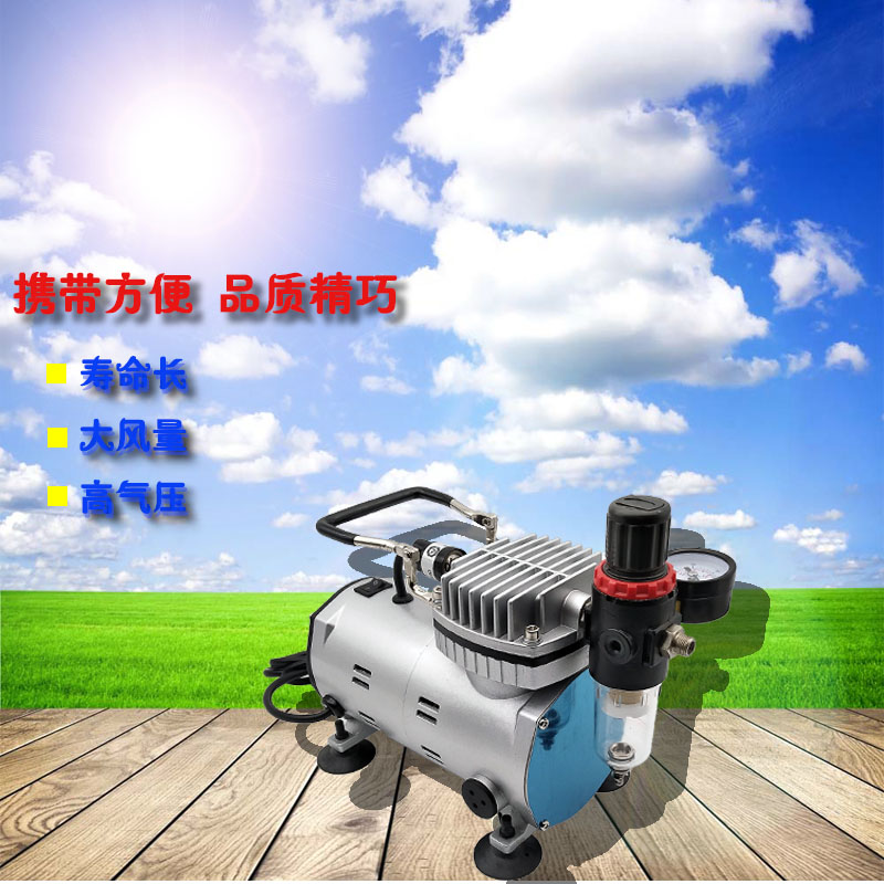 便携式微型空压机高压冲气泵木工空喷漆气压缩机小型打气泵220V|ruв категории оборудование/инструменты, электромеханический оборудование, насос, Другие виды насос - от Buy2taobao.com для оказания профессиональной услуги покупки агента Taobao