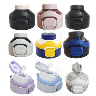 迪乐贝尔双饮保温杯盖子 高颜值水壶直饮杯盖配件 防漏水吸嘴配盖