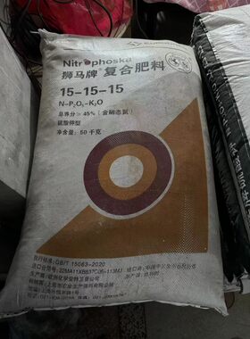 德国狮马15-15-15硫酸钾复合肥50公斤