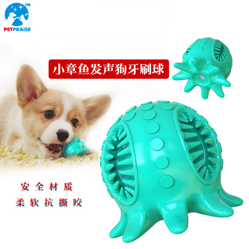 发声章鱼 趣味发声耐咬宠物磨牙洁齿玩具TPR刷牙章鱼中小型犬