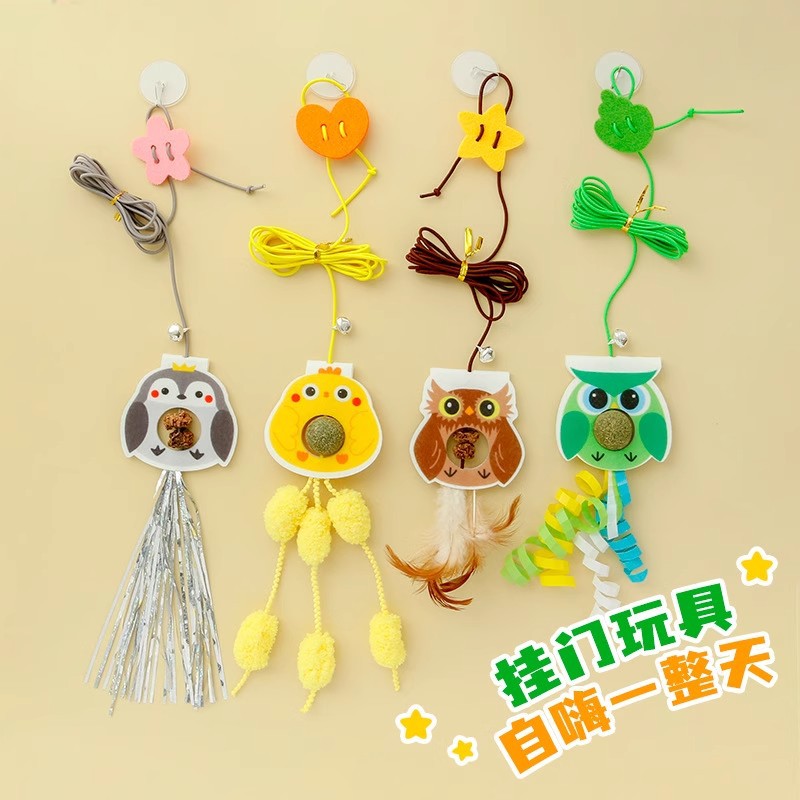 猫玩具自嗨解闷挂门荡秋千耐咬逗猫棒羽毛铃铛小老鼠猫咪玩具用品