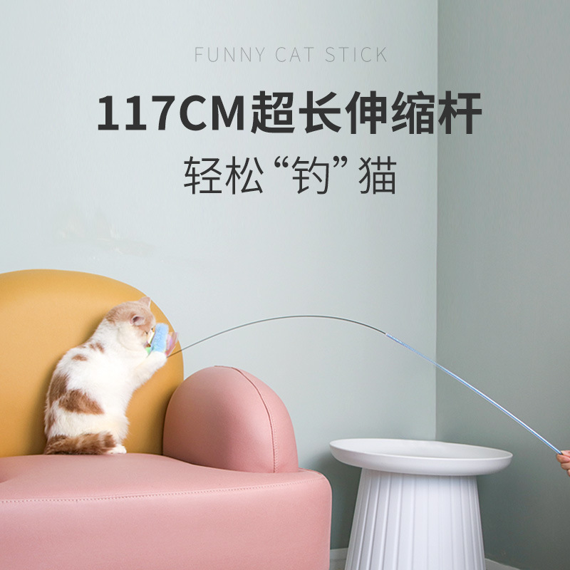 闪闪发光小蝴蝶 同款伸缩逗猫棒 加长杆子猫咪互动玩具