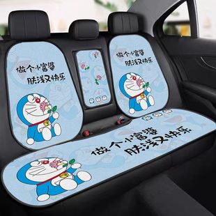 通用女神网红半座椅套座垫座套女生多啦A梦卡通坐垫 汽车坐垫四季