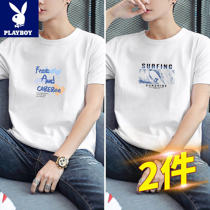 2件】花花公子短袖男士t恤纯棉2026夏季学生圆领宽松时尚百搭上衣