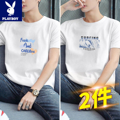 2件】花花公子短袖男士t恤纯棉2026夏季学生圆领宽松时尚百搭上衣