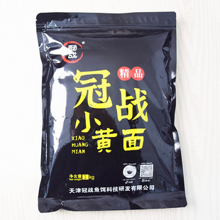 冠战炮2024冠战留底炮升级二代本味腥香黑坑鲤鲫鳊鱼饵