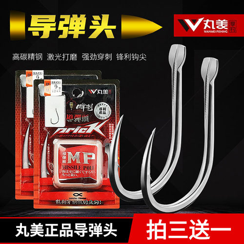 锋利钓鱼钩无倒刺丸美享钓黑坑