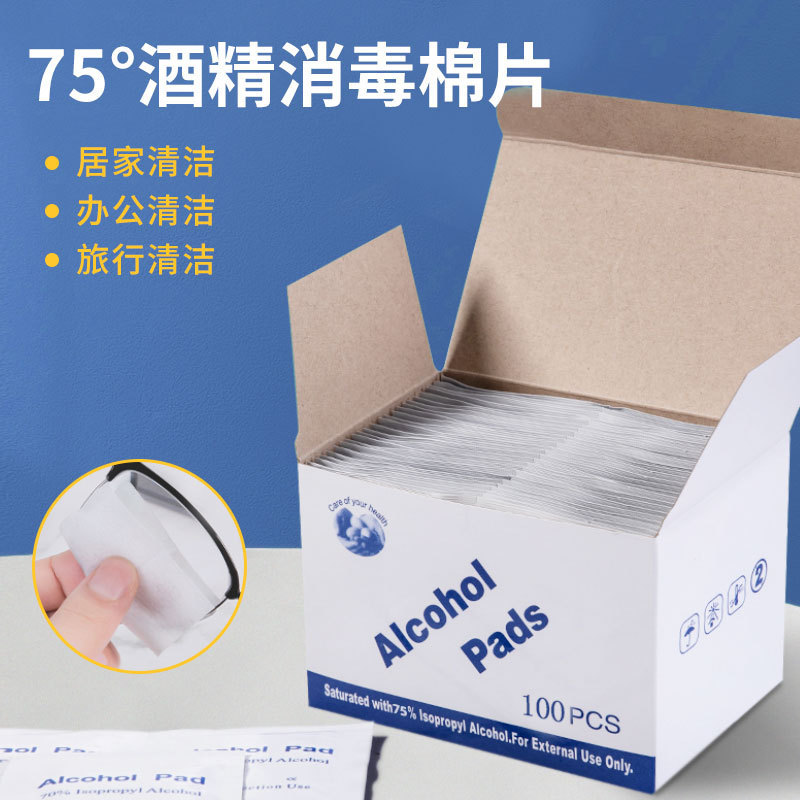 湿巾旅行清洁棉棒一次性