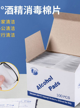 湿巾旅行清洁棉棒一次性
