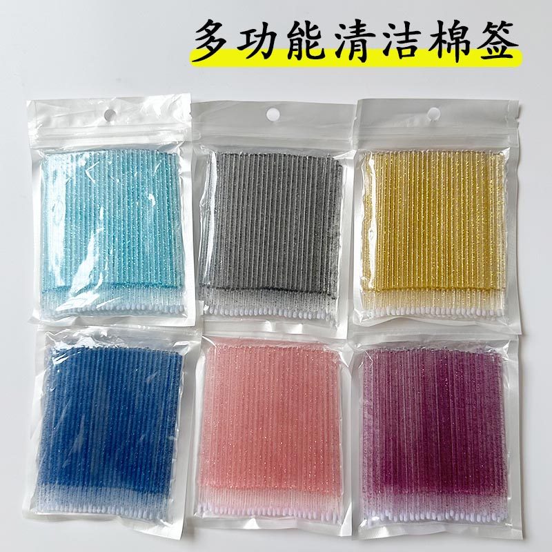 纳米棉签改眼妆修容掏耳超细擦眼线卸妆尖头棉签美睫卸睫毛清洁棒
