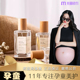 孕妇婴儿母婴儿童可用专用家用香水哺乳期孕期可以用房间持久留香