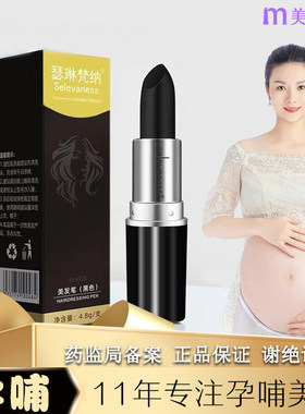 孕妇可用●一次性染发美发笔