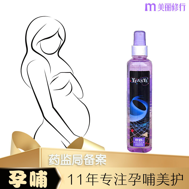 孕妇哺乳期可用啫喱水者哩吱发胶碎发定型喷雾不刺激女士保湿专用