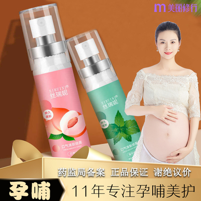 孕童可用●0糖0酒精口气清新剂