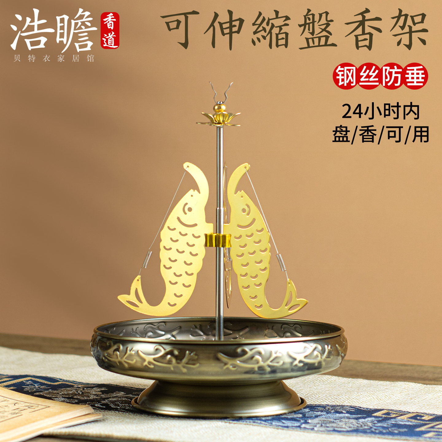 大号盘香支撑架12-24小时檀香架图片