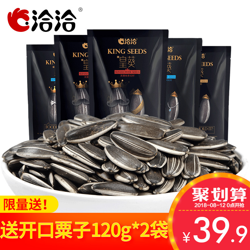 ǢǢ»Ê¿û ½¹ÌǹÏ×ÓǡǡɽºËÌÒζÔÏã¹Ï×Ó¿û»¨×ÑʳƷÁãʳ110g*5´ü